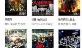 无毒电影网在线观看