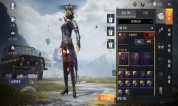 和平精英爆料军需最新皮肤,军需爆料！全新皮肤惊艳亮相，带你领略战场风采